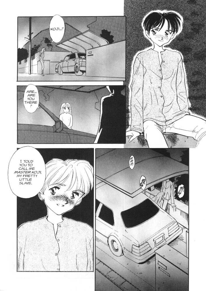 [Suehirogari] Sexhibition 8 [English] page 12 full