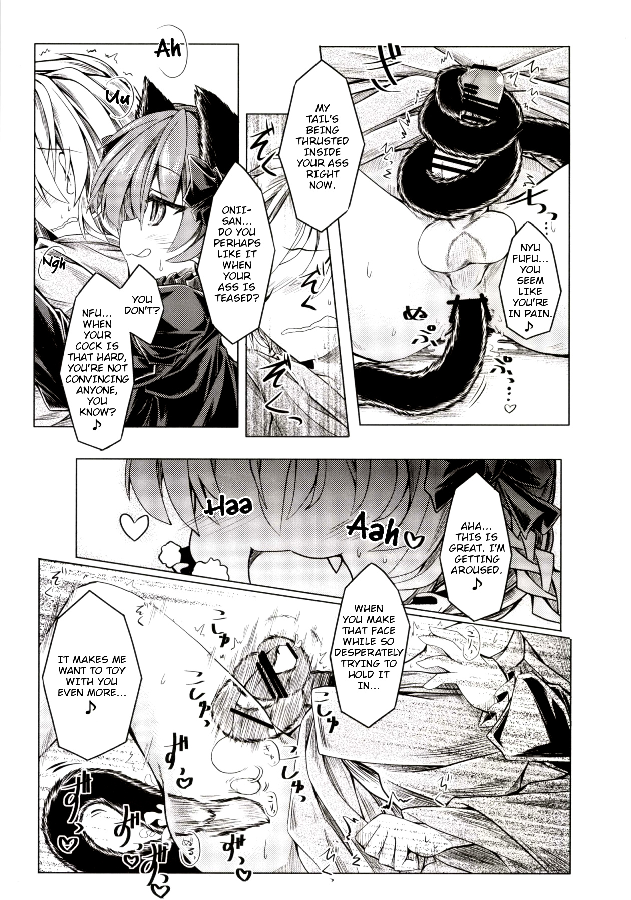 (C85) [Tobihizageri (Mumumu)] Kari no Ojikan Ni (Touhou Project) [English] [rqwrqw] page 10 full
