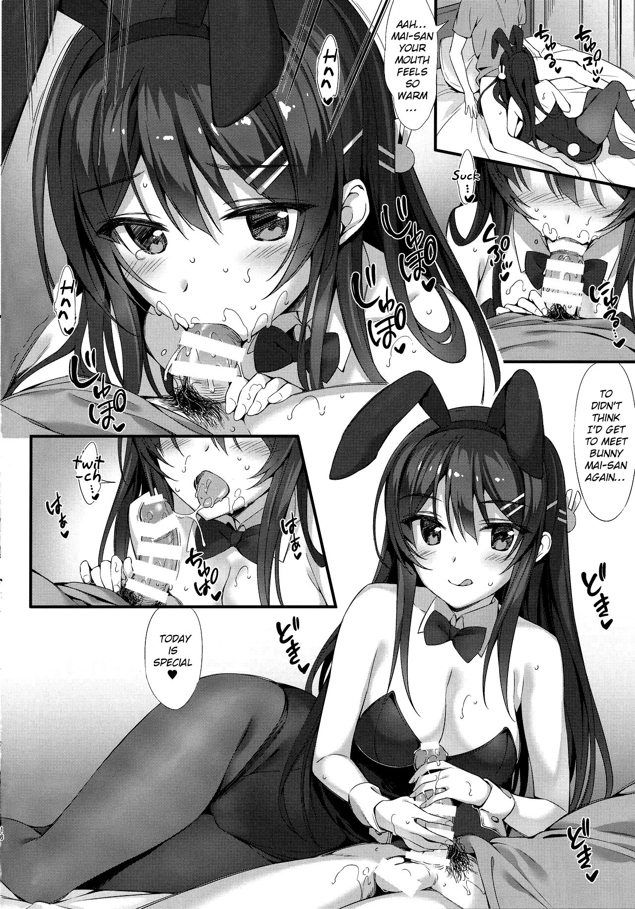 (C95) [P:P (Oryou)] Mai Senpai to Ichatsukitai (Seishun Buta Yarou wa Bunny Girl Senpai no Yume o Minai) [English] [Comfy Pillows Scans] page 15 full