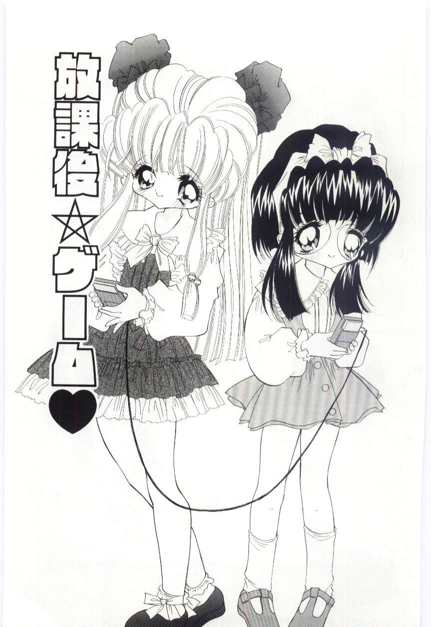 [Hayami Yumi] Shoujo no Kaniku page 40 full
