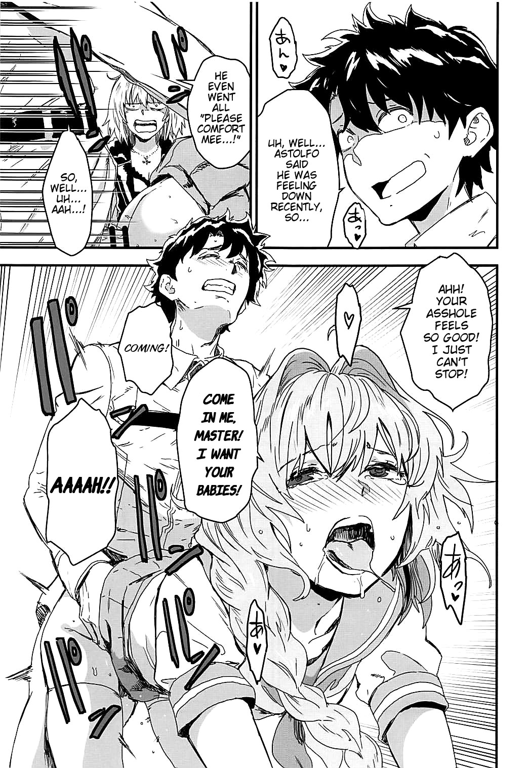 (C94) [Manga Super (Nekoi Mie)] LIGHT MY FIRE (Fate/Grand Order) [English] page 4 full