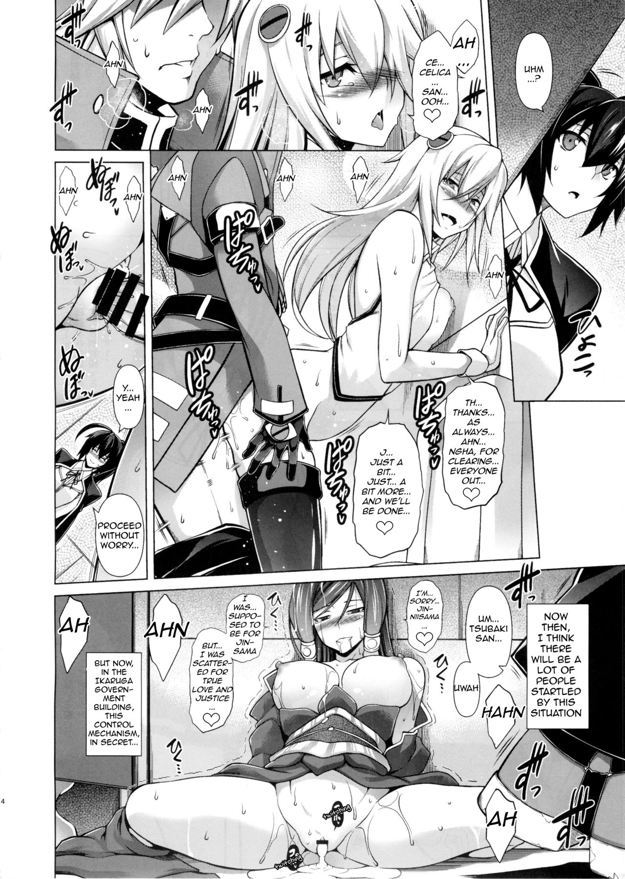 (C87) [STUDIO TIAMAT (TANABE)] BREAK BLUE X MARRIAGE (BLAZBLUE) [English] [TL Anon] page 6 full