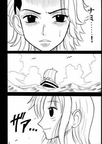[CRIMSON COMICS] Tekisha Seizon (One Piece) - page 5