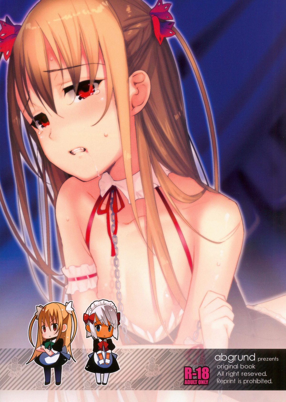 (Shota Scratch 11) [abgrund (udk)] Eien 02 page 36 full