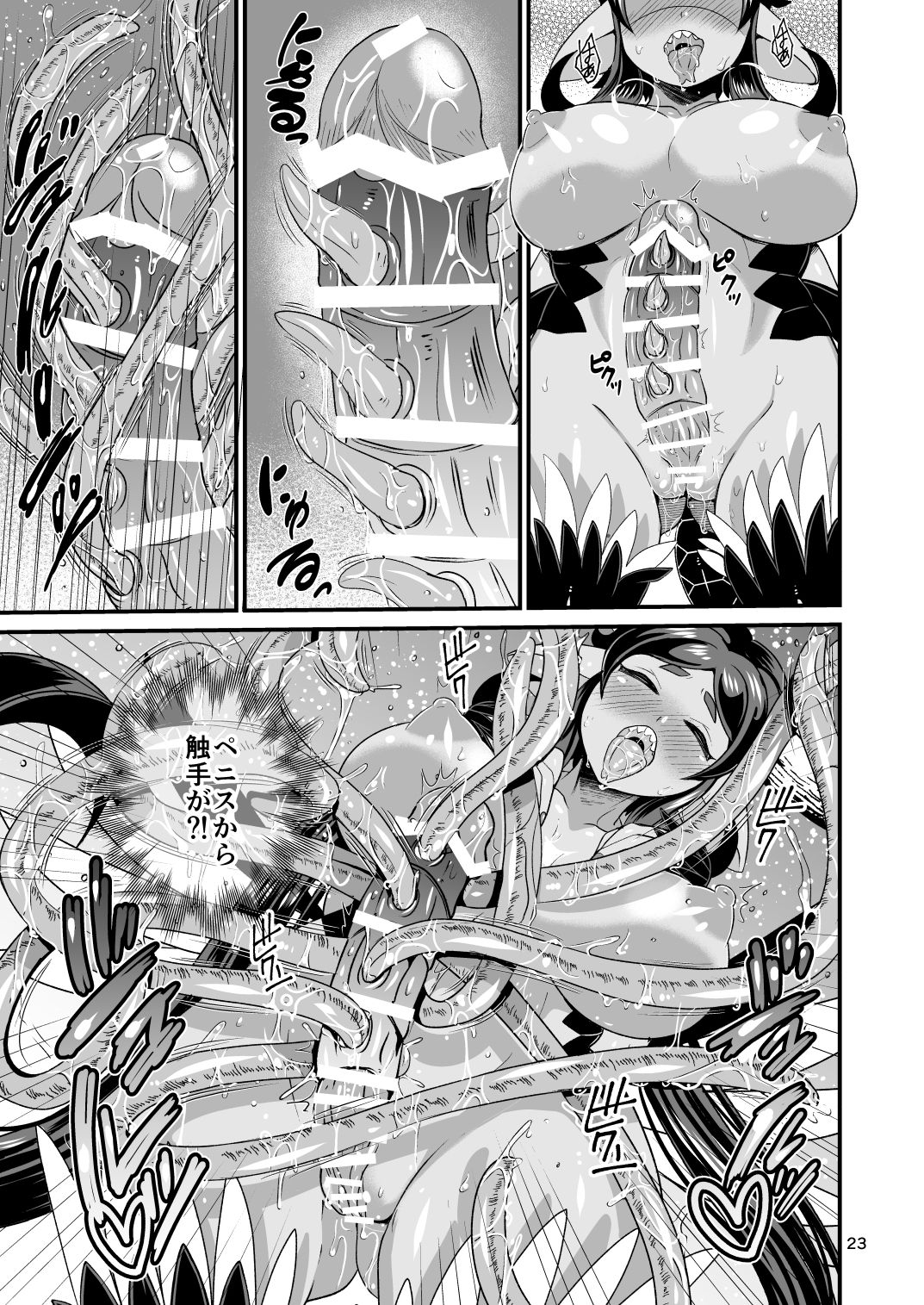 [Retiisha no o Hirune (Chifuyu)] Mazoku Hime Fleur no Hatsujouki [Digital] page 23 full