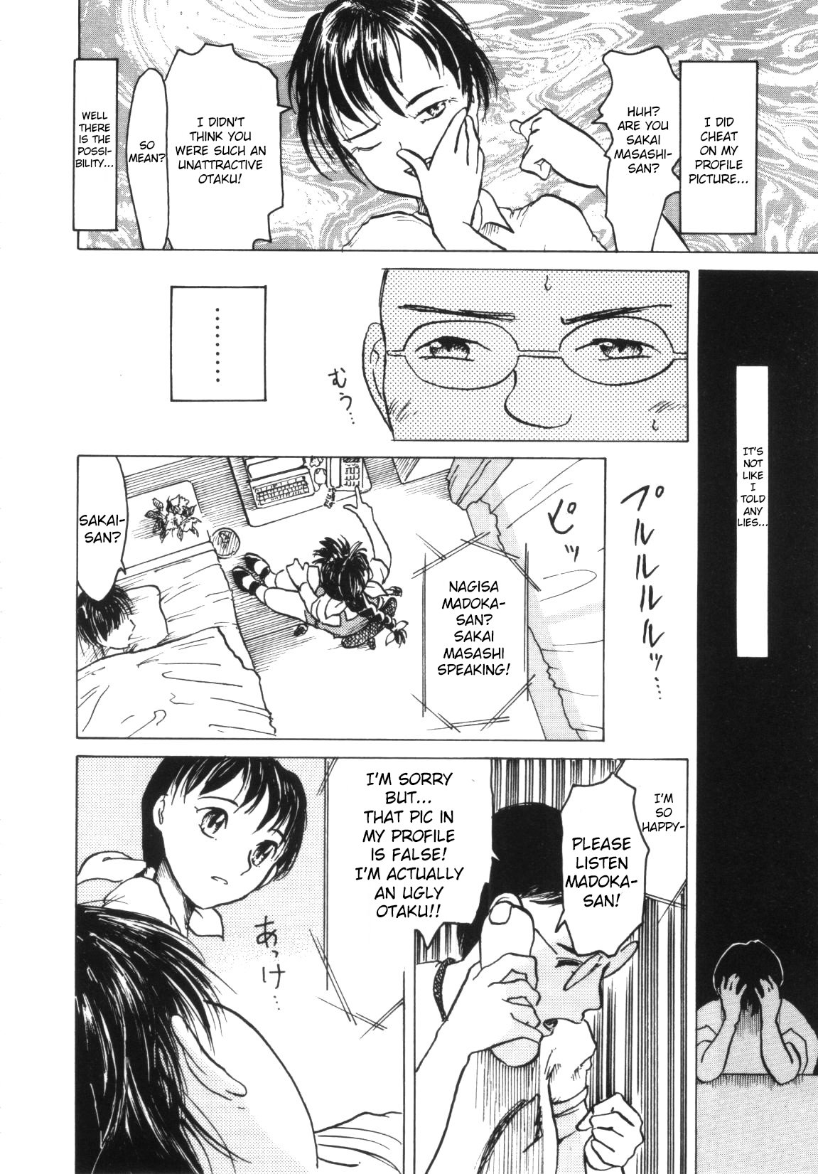 [Akai Nibura] Te mo Ashi mo Denai Kedo... (Comic BLACK MARKET Juuroku) [English] [TSHH] page 4 full