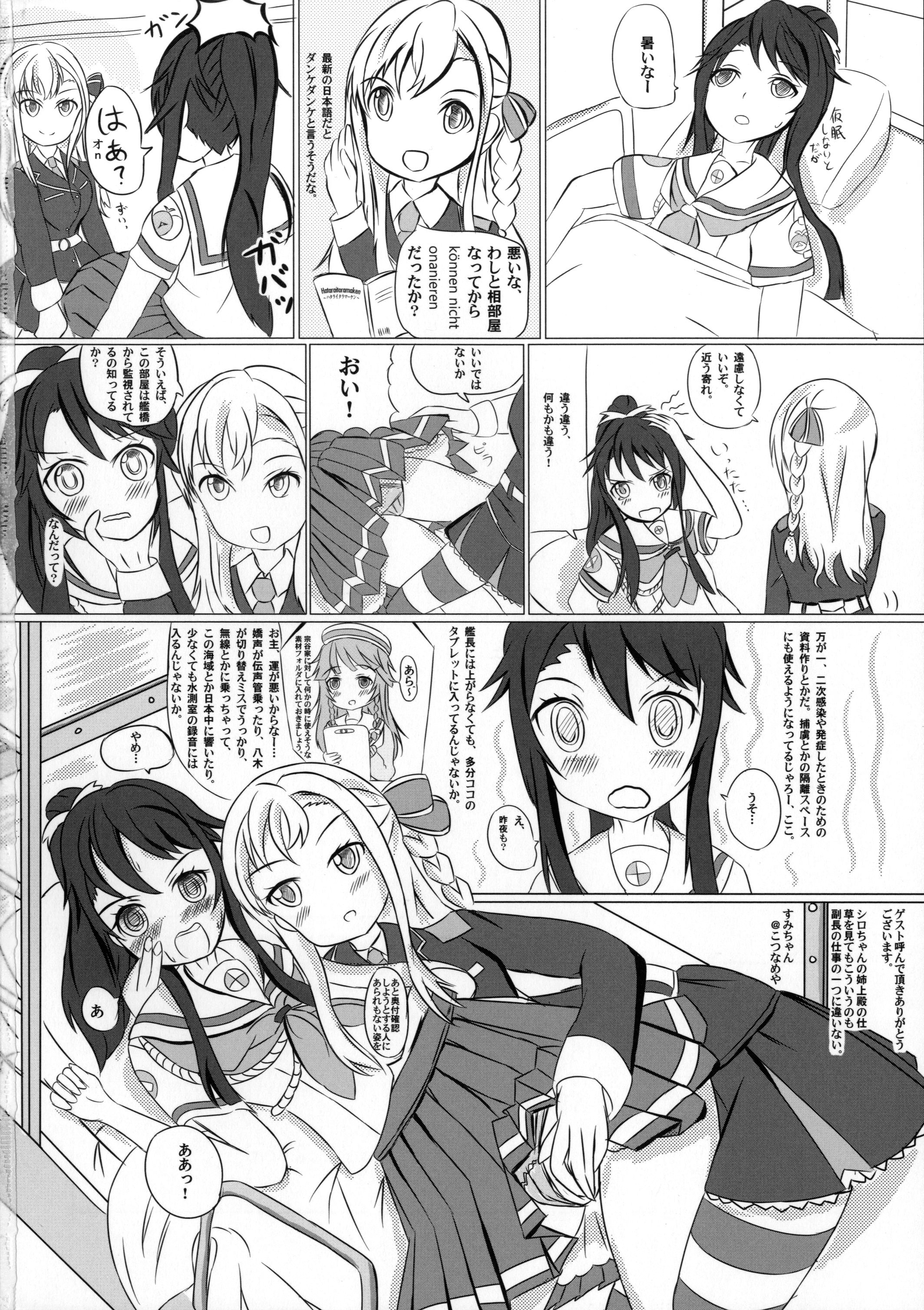 [Kaname (Siina Yuuki)] Highschool Slave (High School Fleet) [Digital] page 42 full