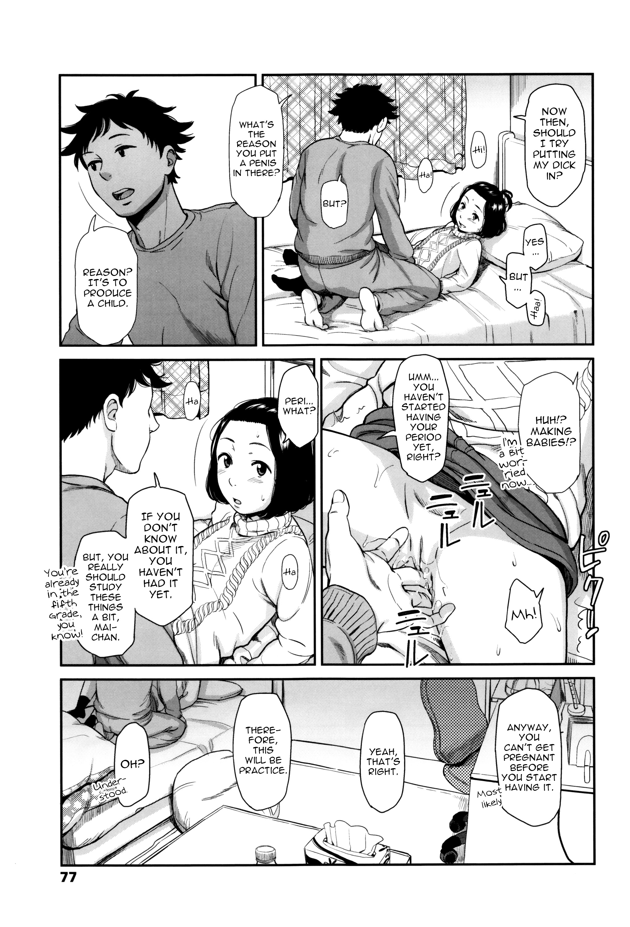 [Onizuka Naoshi] Emotive Ch. 1-4 [English] page 80 full