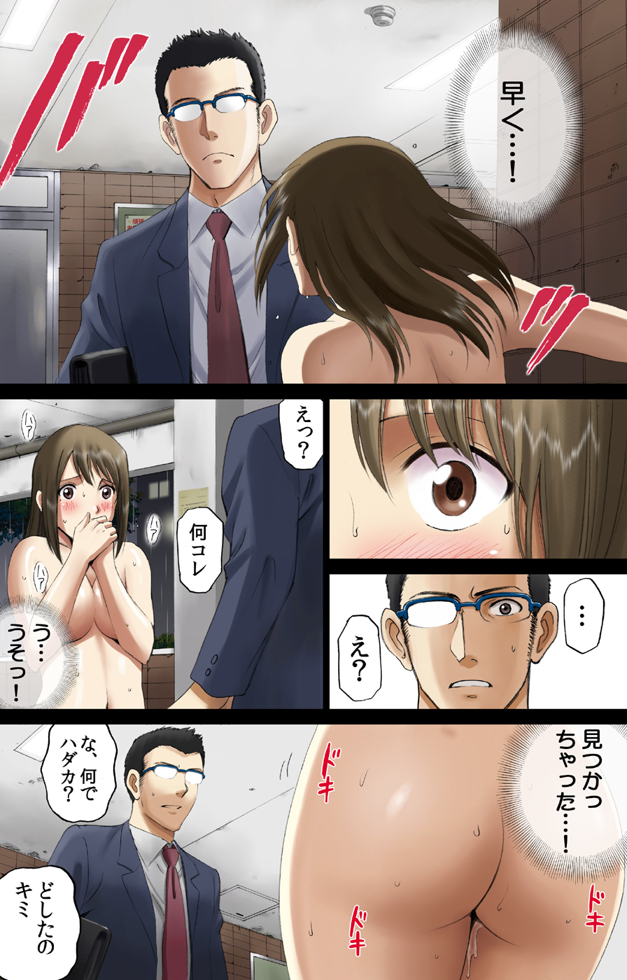 [ACTIVA (SMAC)] Roshutsu Otome Comic Nakazawa-san no Ikisugita Yoru. page 28 full