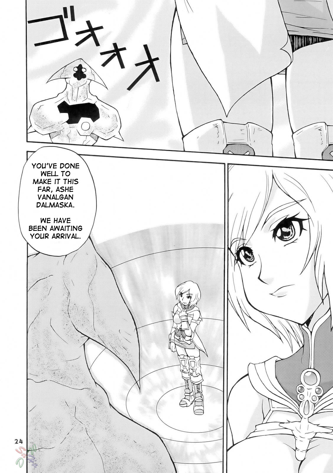 [MANGANA (Doluta, Nishimo)] H-H (Final Fantasy XII) [English] [D-W] page 23 full