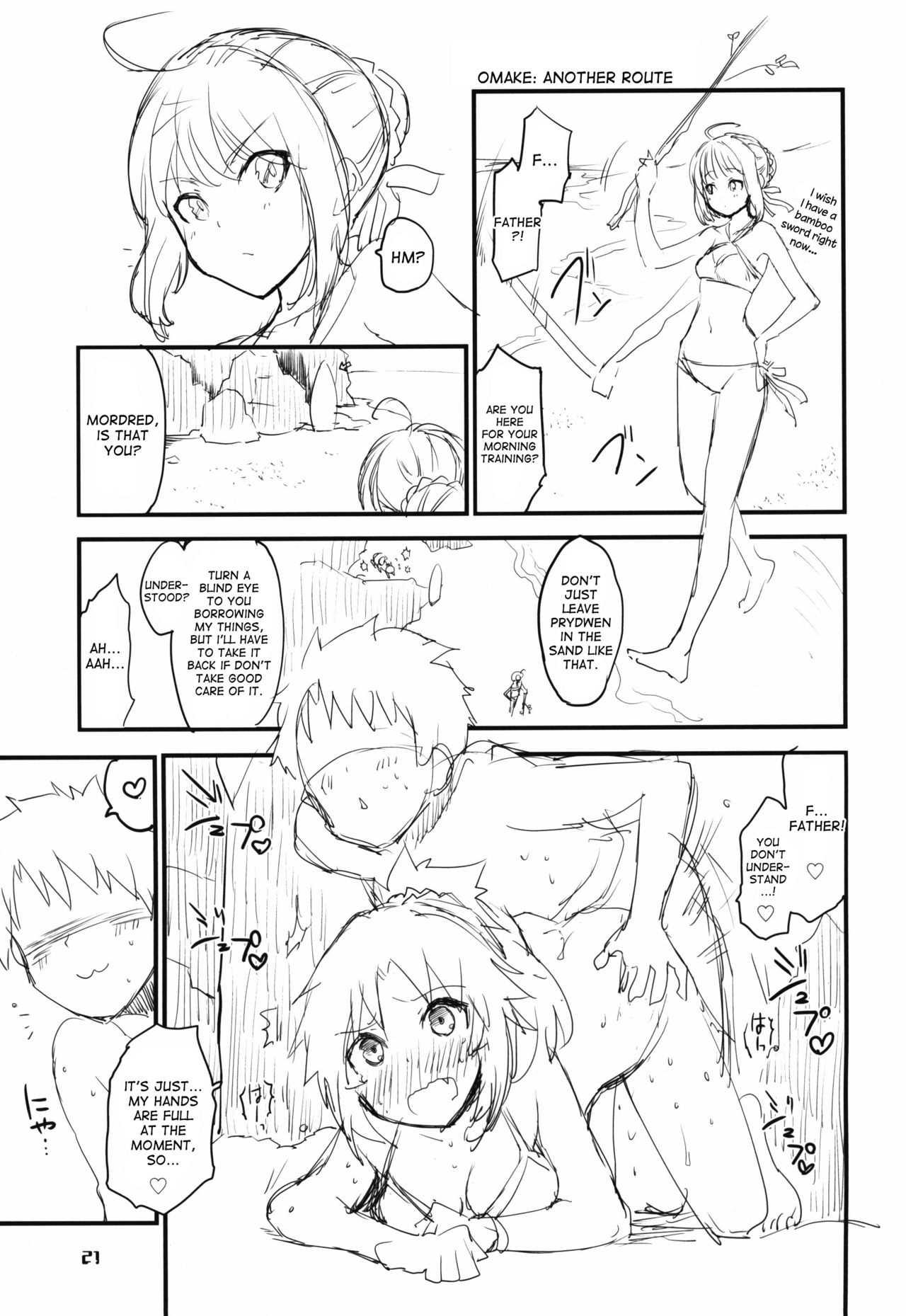 (C92) [Peθ (Mozu)] With My Wild Honey (Fate/Grand Order) [English] [desudesu] page 21 full