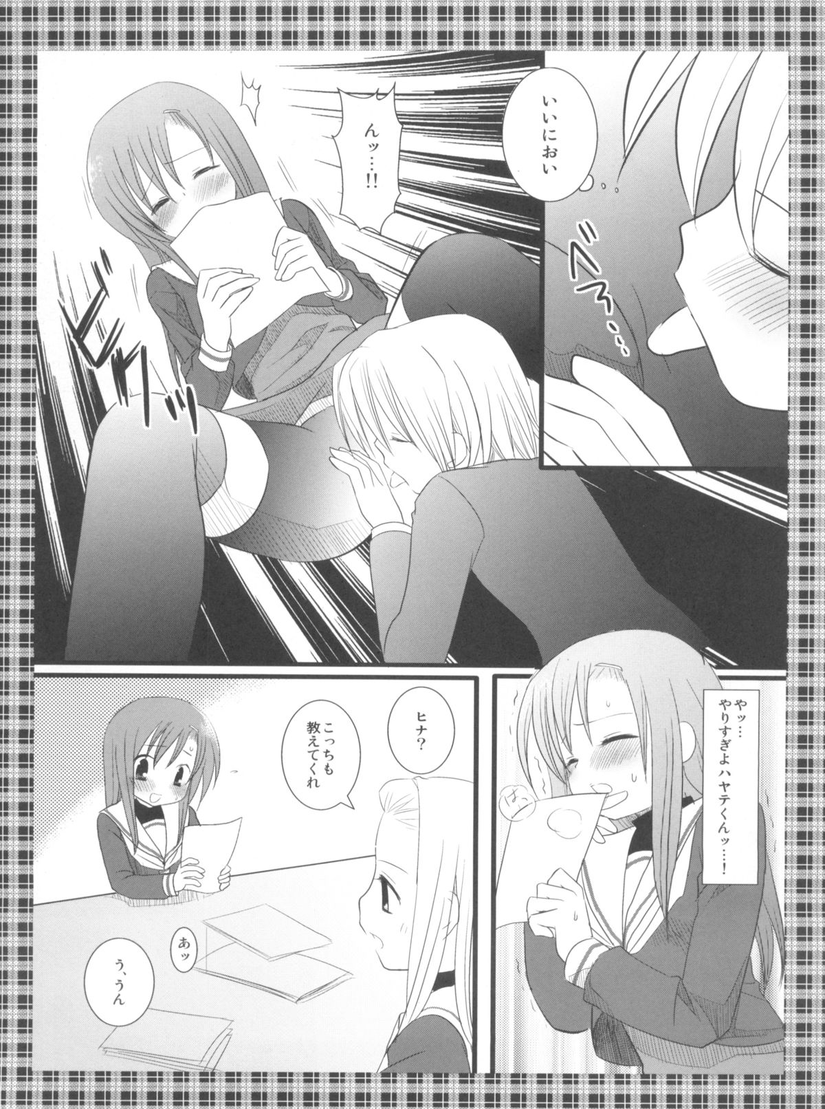 (SC38) [Nagiyamasugi (Nagiyama)] Hinagiku-san wa Hazukashii no ga ii (Hayate no Gotoku!) page 10 full