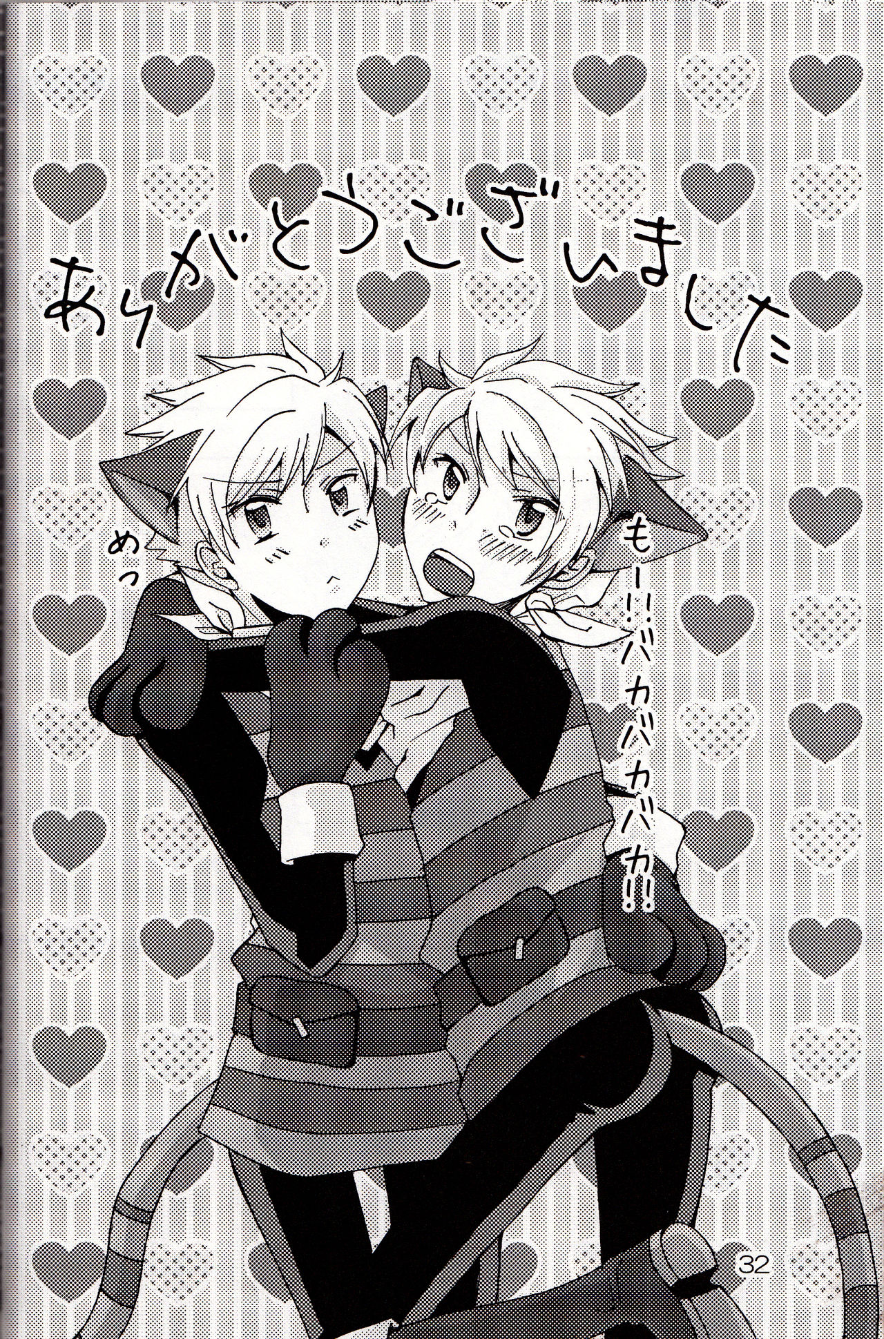 (C78) [Futago Beya (Kitayori Minami)] -Shokushu- Nyan Nyan Panic | -Tentacles- Mew Mew Panic | (Ouran High School Host Club) [English] [Zero Translations] page 30 full