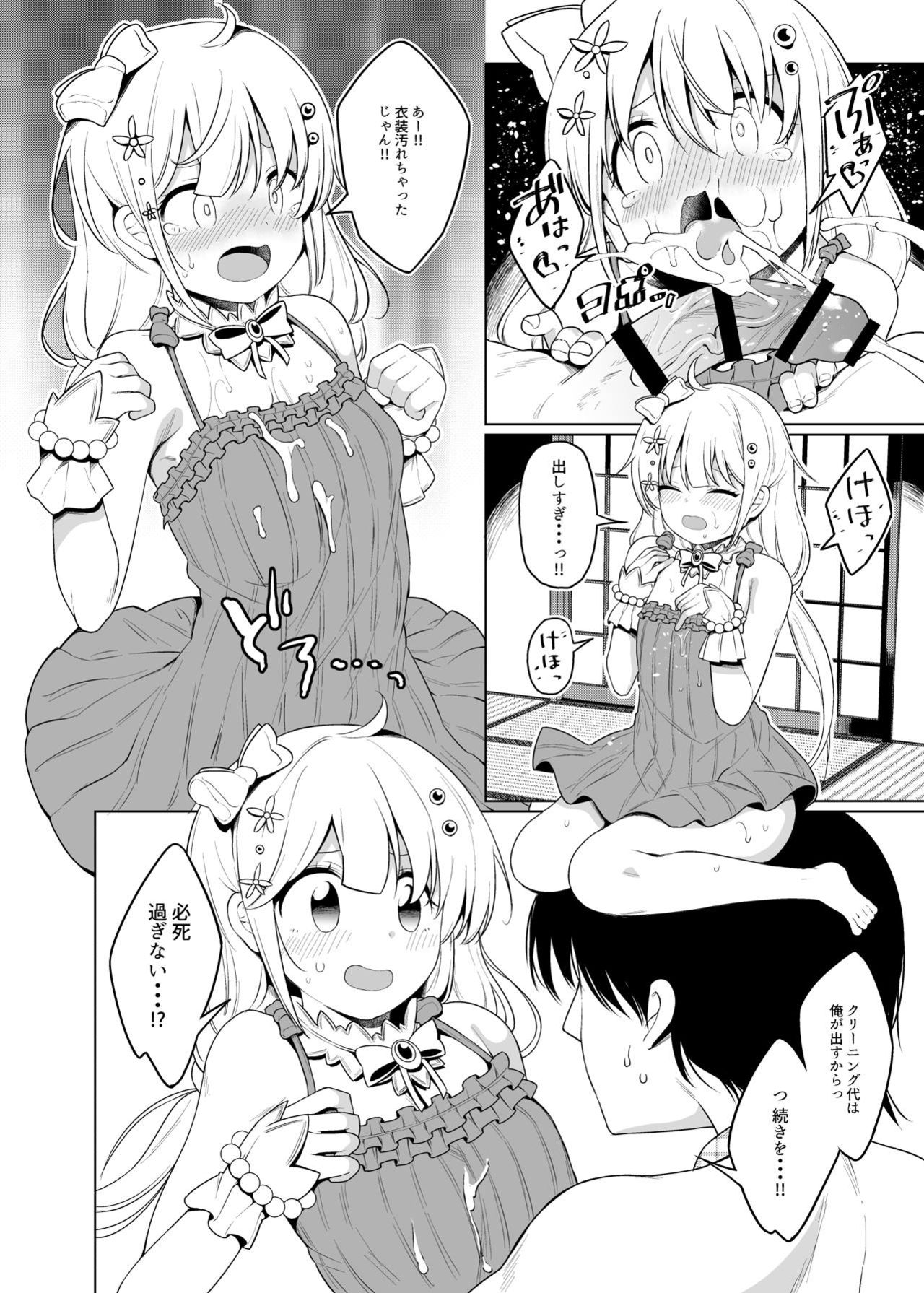 (CiNDERELLA ☆ STAGE 6 STEP) [Yomiji Hyakki Yakou (Meido Yomi)] DROP&TRIP (THE IDOLM@STER CINDERELLA GIRLS) page 9 full