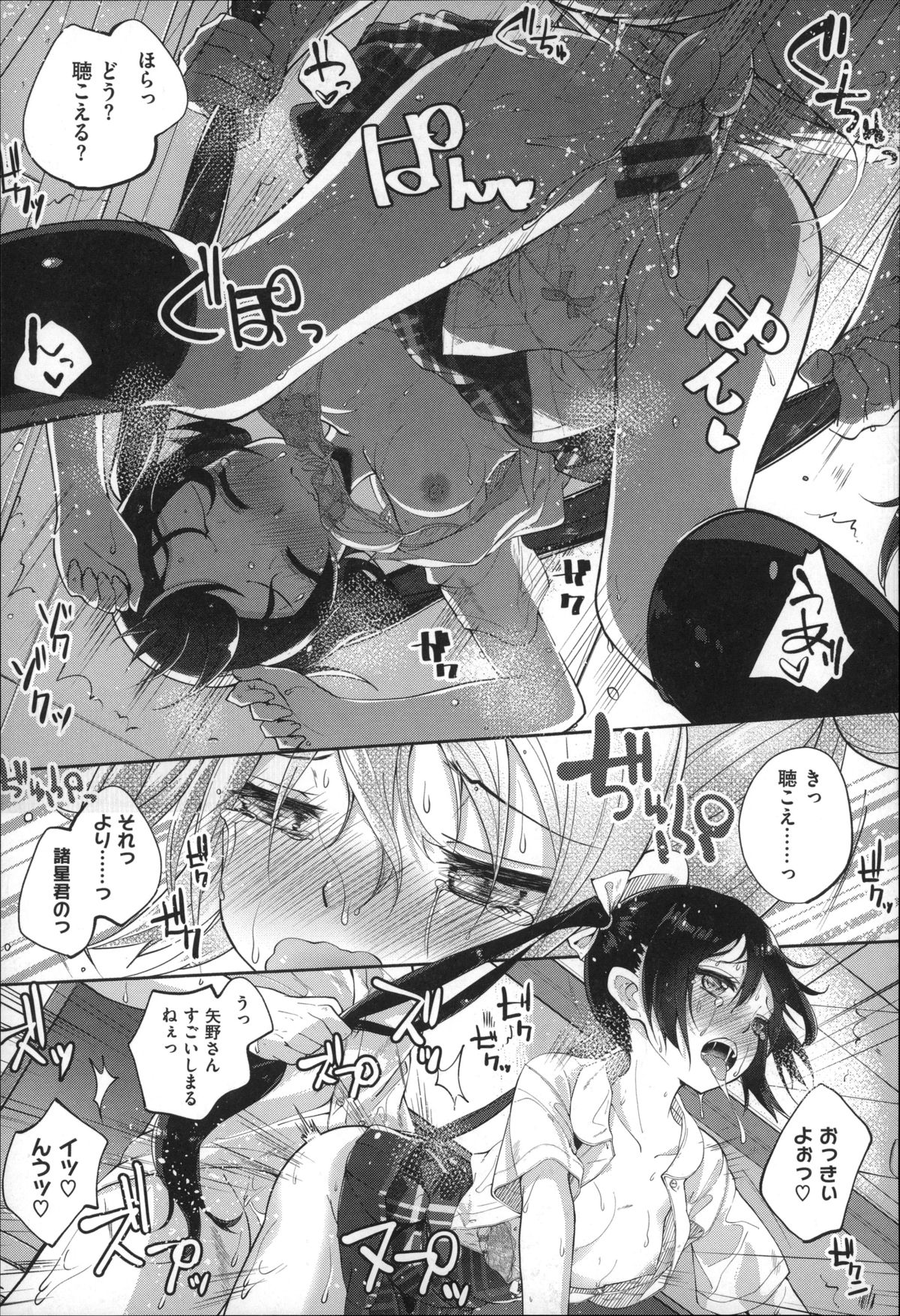 [Suruga Rinu] Seifuku Ohime-sama page 23 full