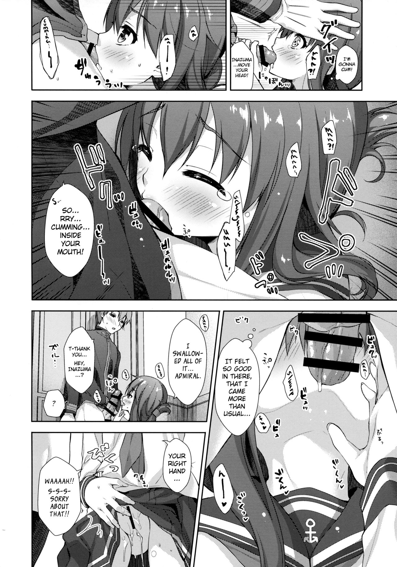 (C95) [almanacco (Imachi Reki)] Lady Maiden (Kantai Collection -KanColle-) [English] [Venatör] page 9 full