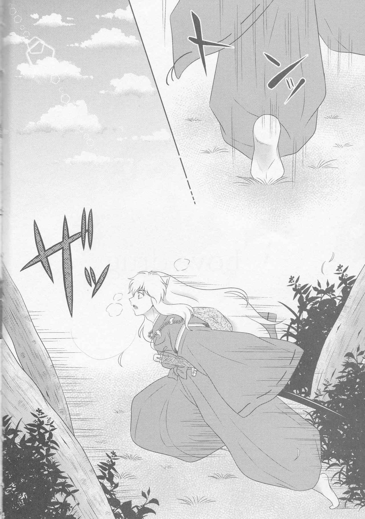 (SUPER25) [Bekkoame. (Bekko.)] Koi Gusuri - Love drug (Inuyasha) page 4 full