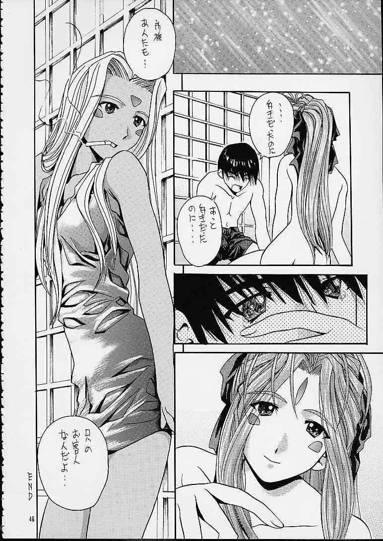 (C60) [MISS/SAIL (SOYOSOYO)] Soyosoyo's Works 3 (Various‎) page 44 full