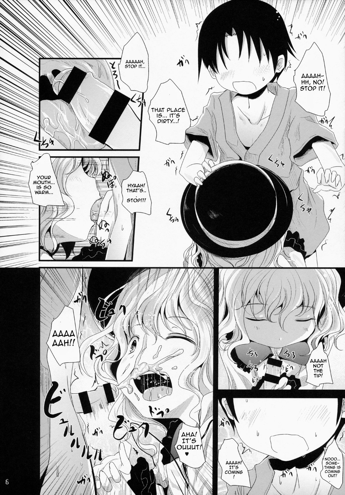 (C86) [Kitsune to Budou (Kurona)] Koishi-Chan Asobo | Koishi-Chan Let's Play♪ (Touhou Project) [English] page 5 full