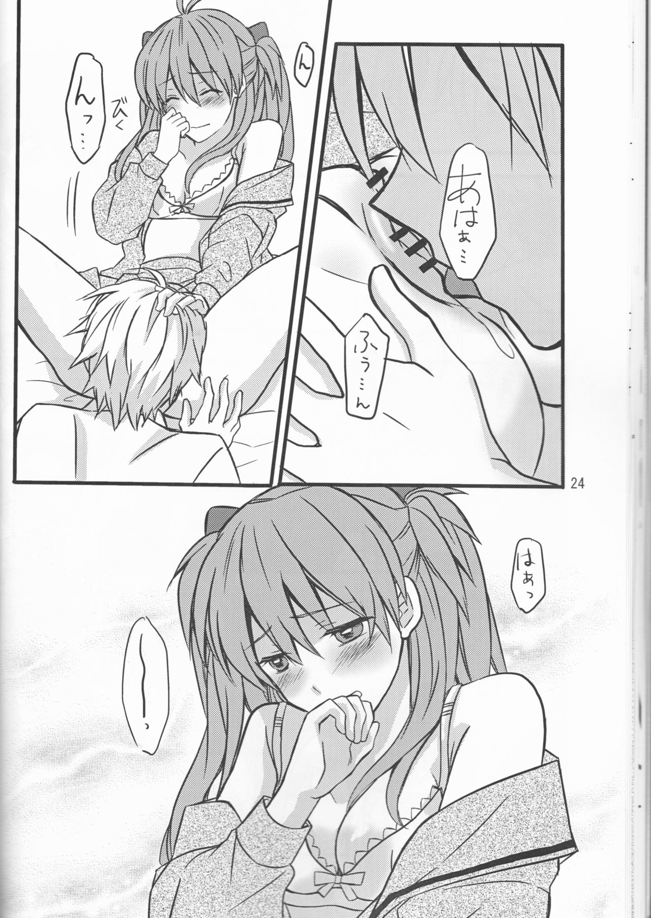 (C93) [Go-Go-Merry-Go-Round (Kasai Ema)] KATHARSIS (Neon Genesis Evangelion) page 24 full