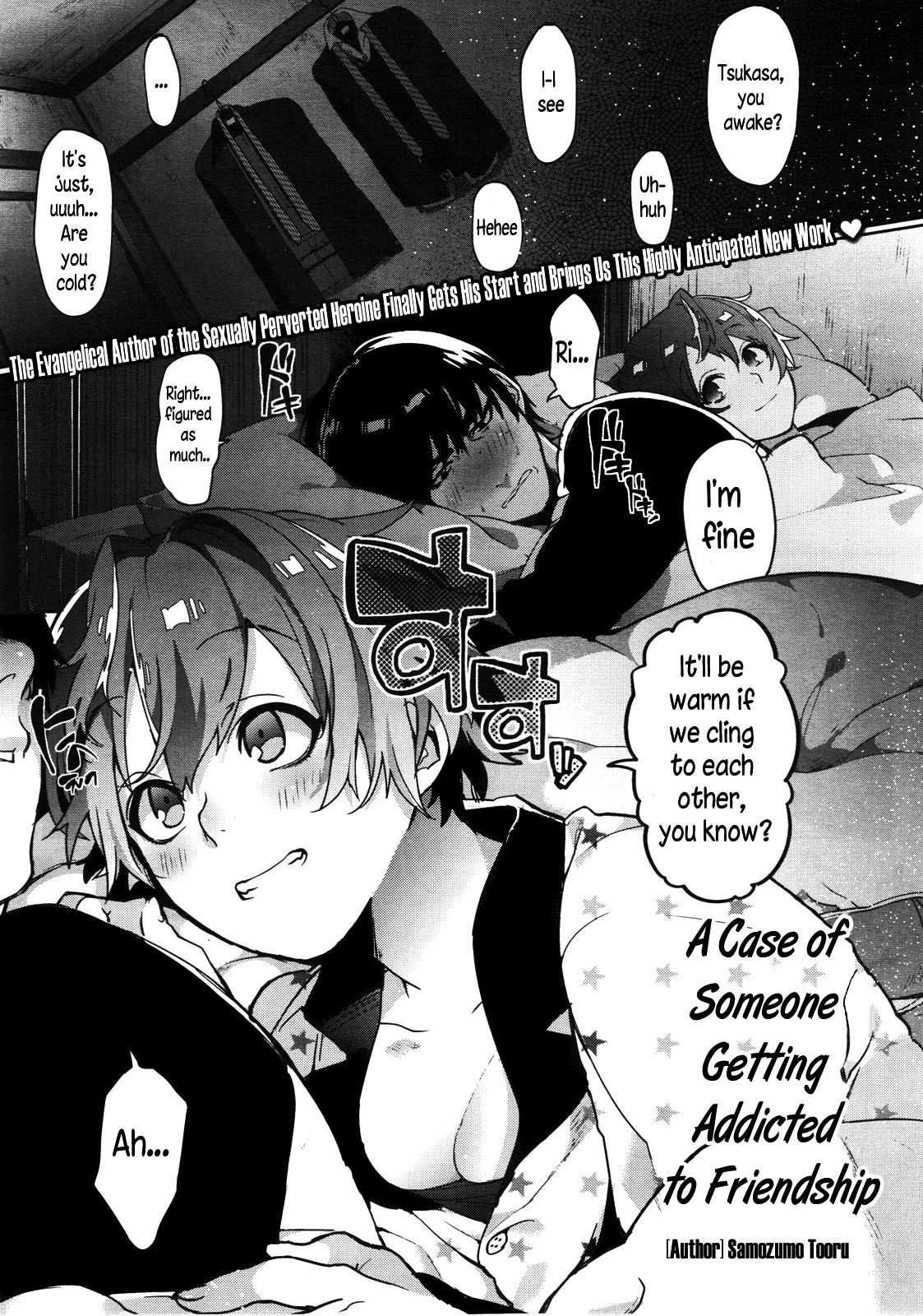 [Samozumo Tooru] Yuujou Chuudoku Shoureisha | A Case of Someone Getting Addicted to Friendship (COMIC X-EROS #02) [English] [Decensored] page 1 full