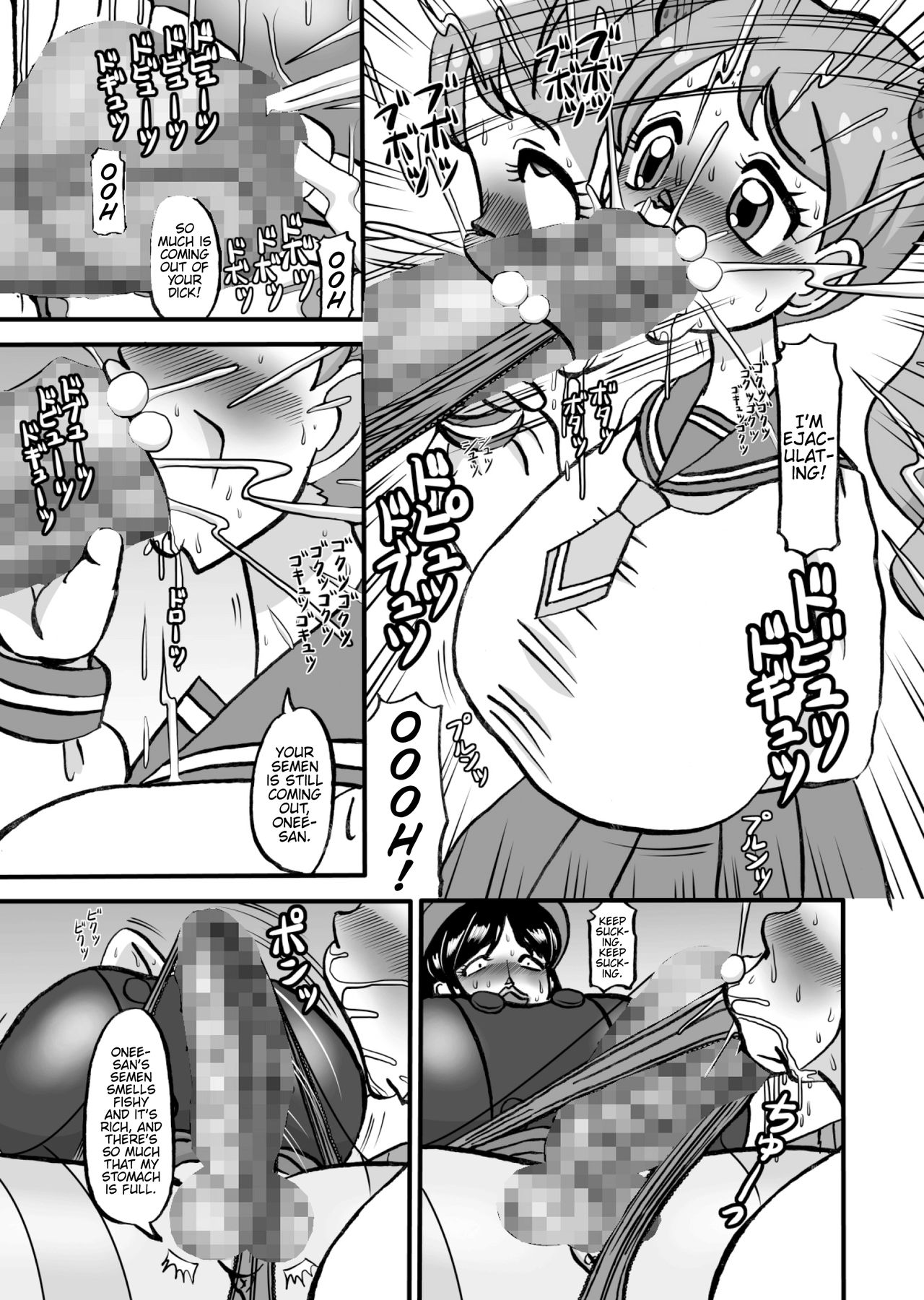 [Minomusitei] Sweetie Girls 18 ~Anata Hentai a la Dom~ (Kirakira PreCure a la Mode) [English] {Hennojin} page 7 full