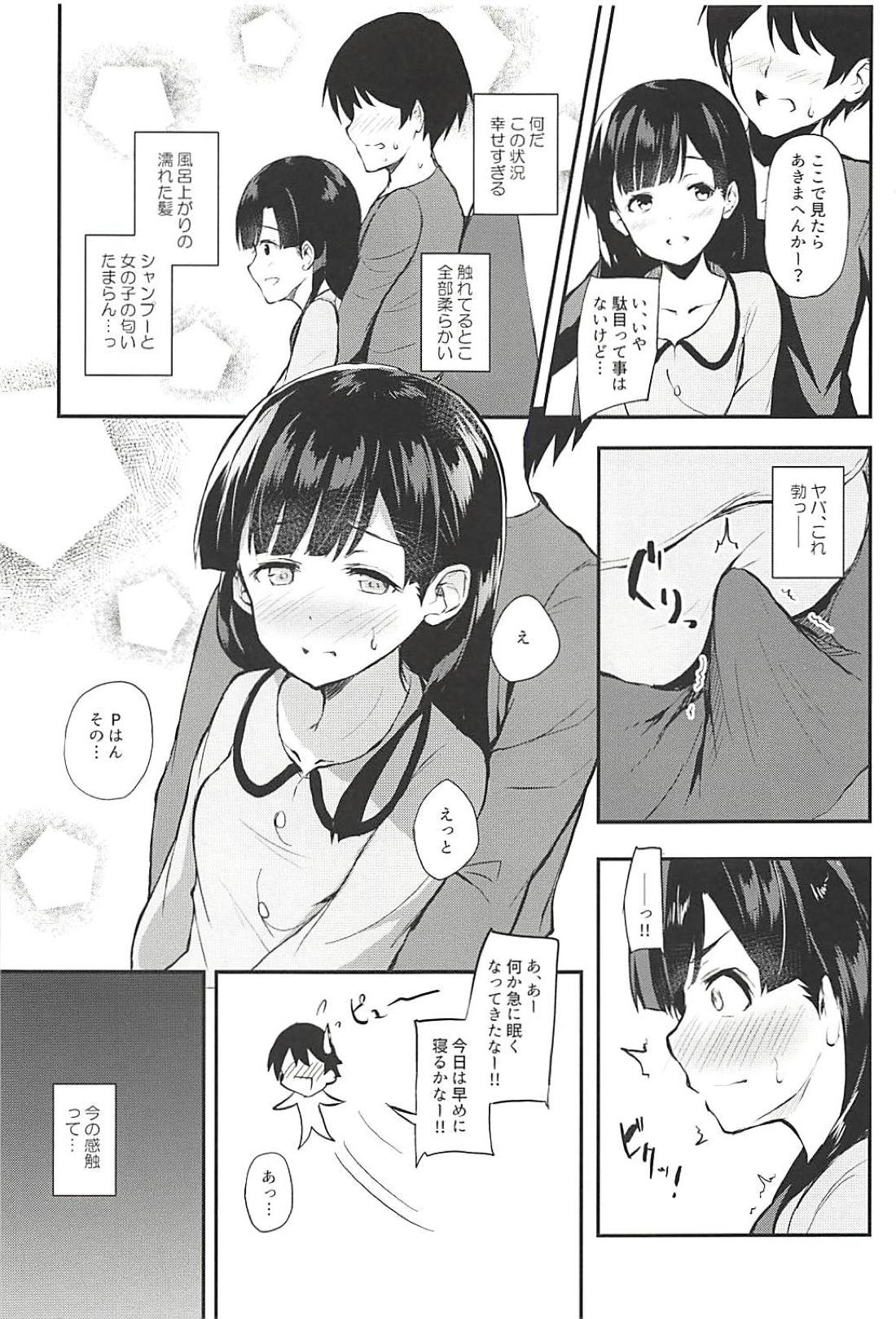 (C94) [Kesa&Noise (Ultone)] Sae-han to icha ama (THE IDOLM@STER CINDERELLA GIRLS) page 7 full