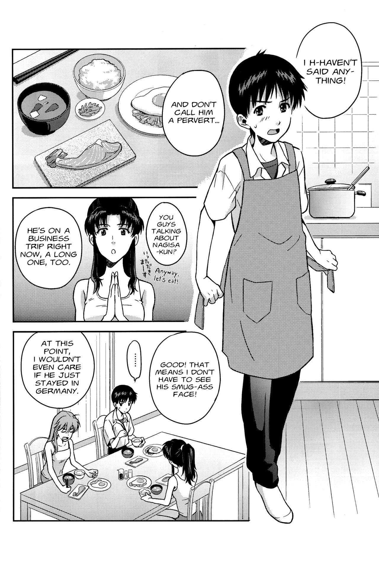 (SUPERKansai19) [No Plan (Kumagaya Nerico)] JAM!! (Neon Genesis Evangelion) [English] [Fushigi] page 4 full