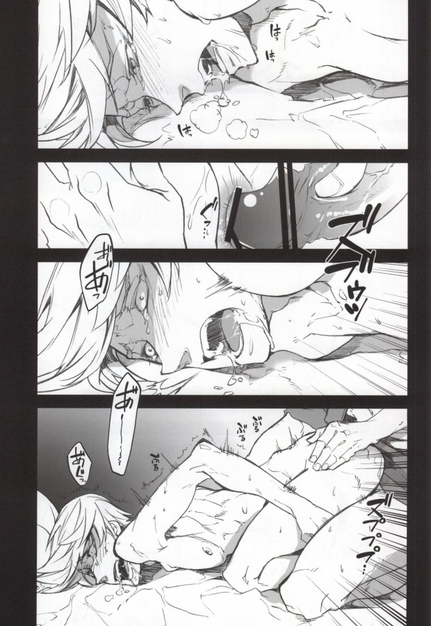 (Senkou! 2) [Metalize (Futon)] Frustration (Sengoku Basara) page 10 full