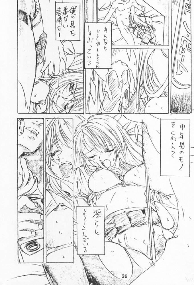(C54) [Tange Kentou Club (Various)] NAMIDA BRIDGE!! page 35 full