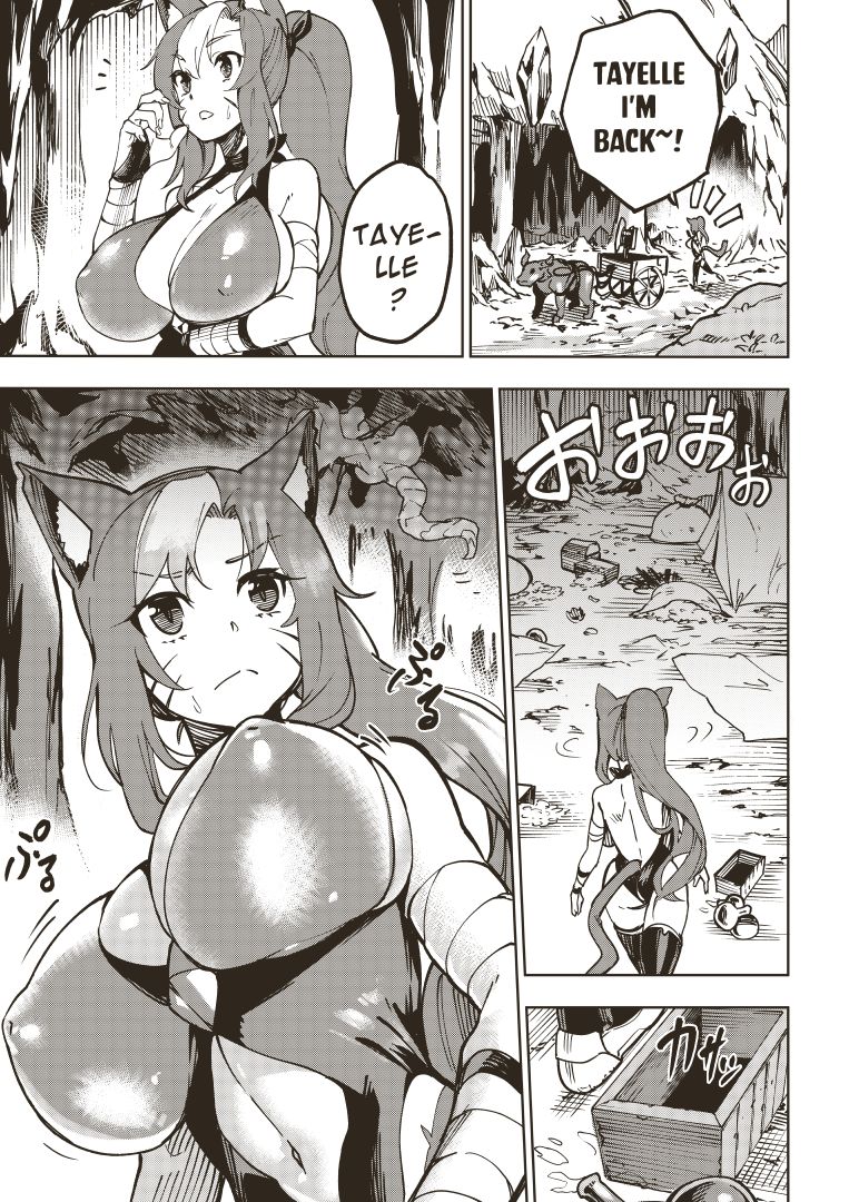 [Tamada Heijun] Ryuu no Otakara (Dragon's Treasure) Part 1 [English] page 11 full