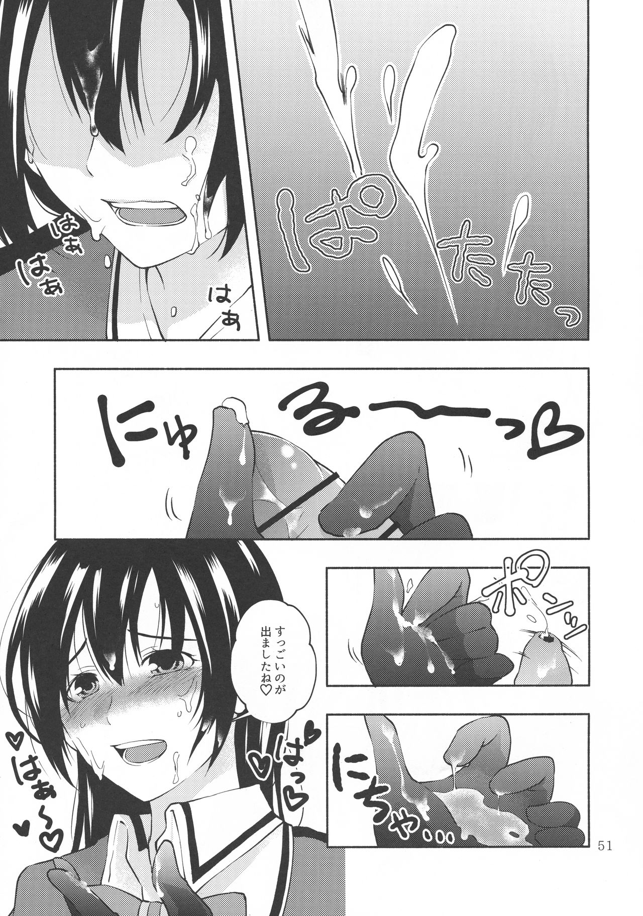 (Houraigekisen! Yo-i! 50Senme&Gunreibu Shuho) [Yakisoba Rengou (Various)] Aratame no Anoko ni Haemashite... (Kantai Collection -KanColle-) page 51 full