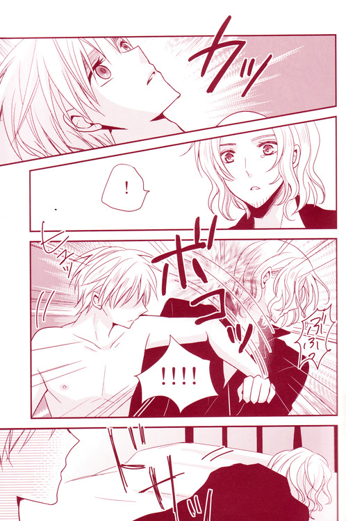 (C80) [Dolce Einsatz (Tomoe Kiko)] Mitsu no Umi (Hetalia: Axis Powers) page 32 full