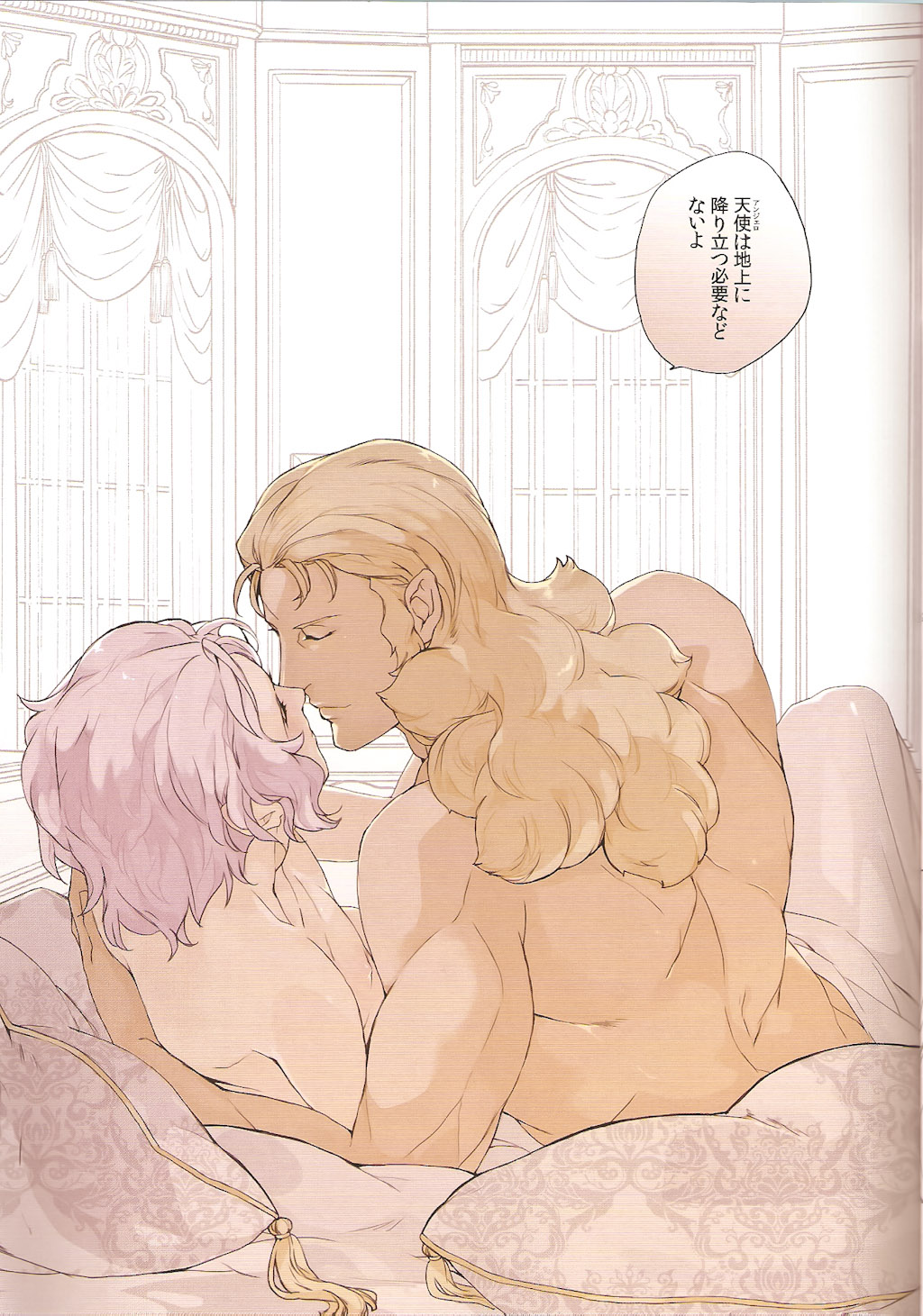 (UniverseChronicle II) [OGIMACHI (SNJ/Sanjou)] God Save My High Heels (Gundam Unicorn) page 33 full