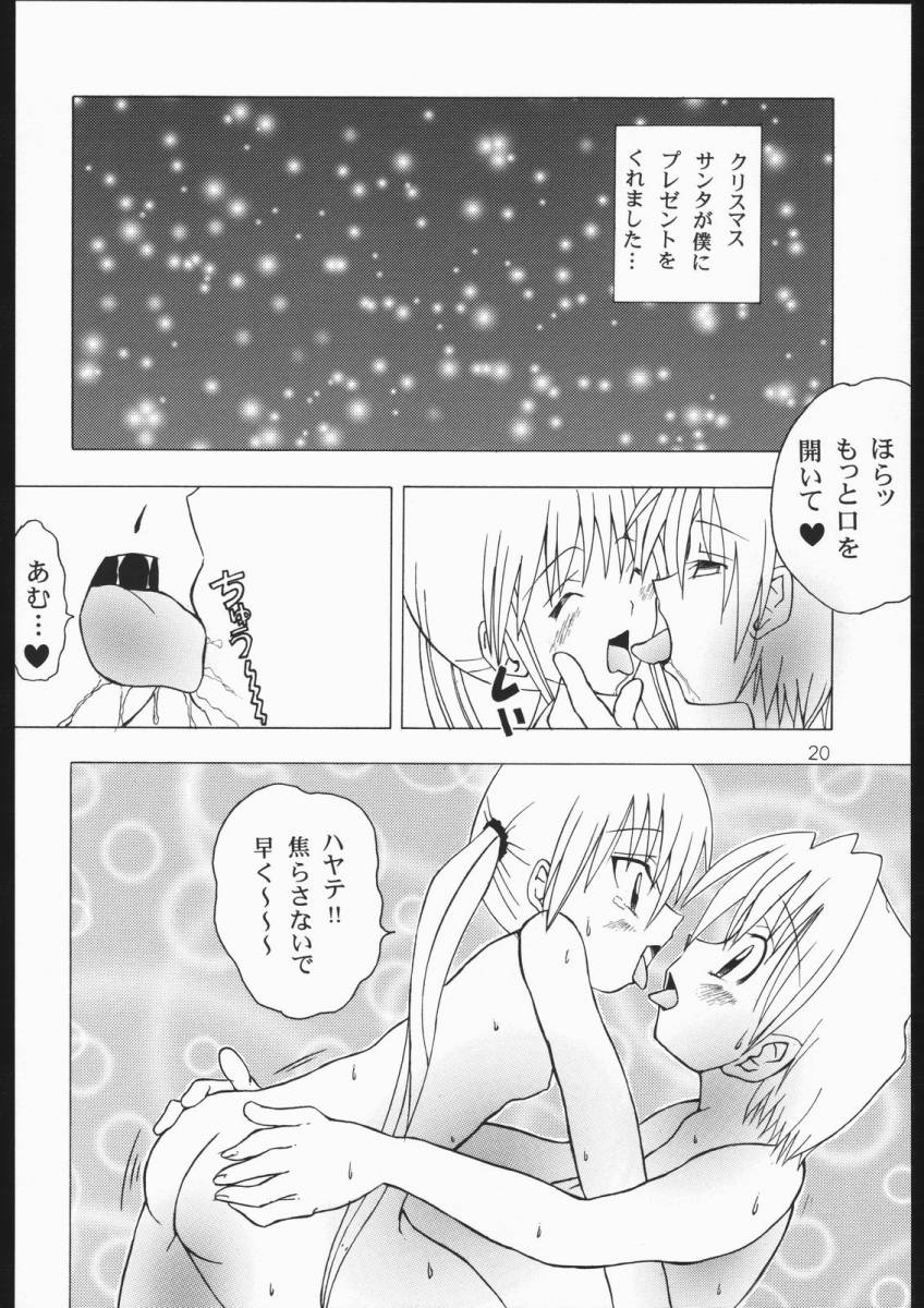 (C68) [Genki Honpo (Saranoki Chikara)] Hayatte Mambo! (Hayate no Gotoku!) page 19 full