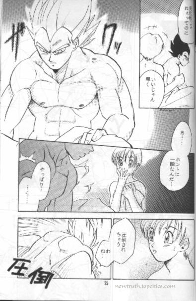 (C49) [Kuri (Soraki Maru, Akimura Seiji, Kuri)] W SPOT (Dragon Ball Z) page 25 full