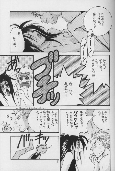 [K. Haruka Company (K. Haruka)] LIBIDO (Final Fantasy VII) page 14 full