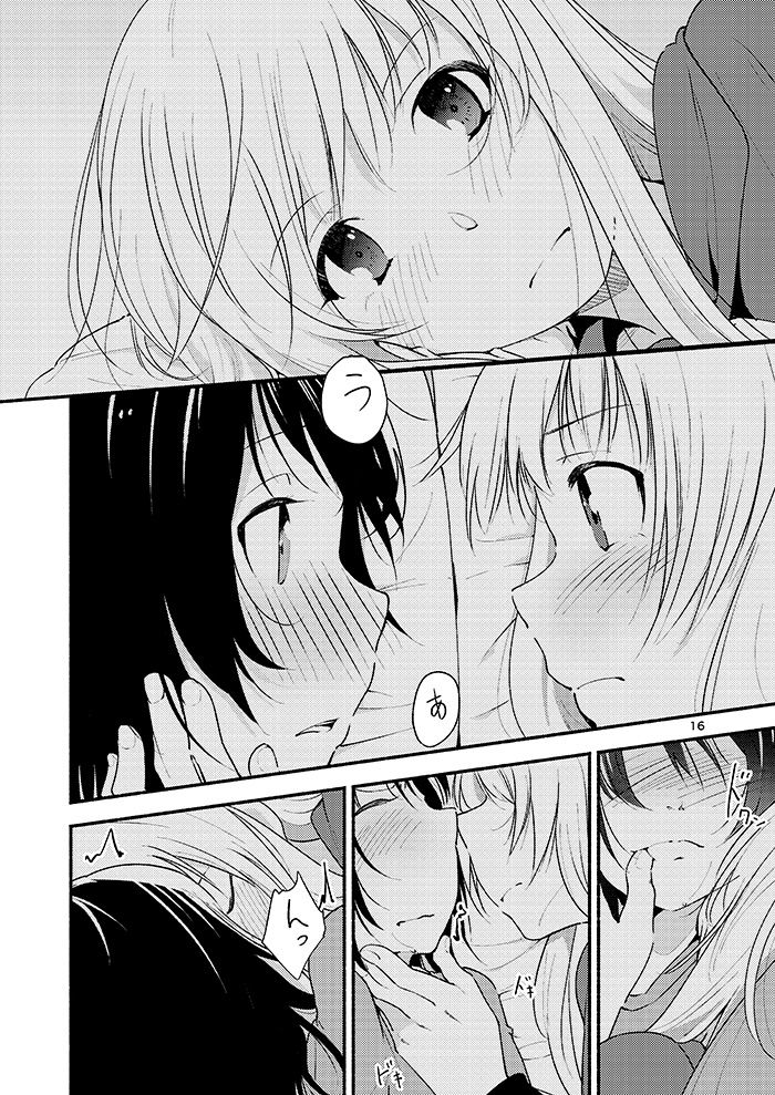 [G-complex (YUI_7)] Kyou mo Asita mo Yurui Nichinichi o (YuruYuri) [Digital] page 15 full