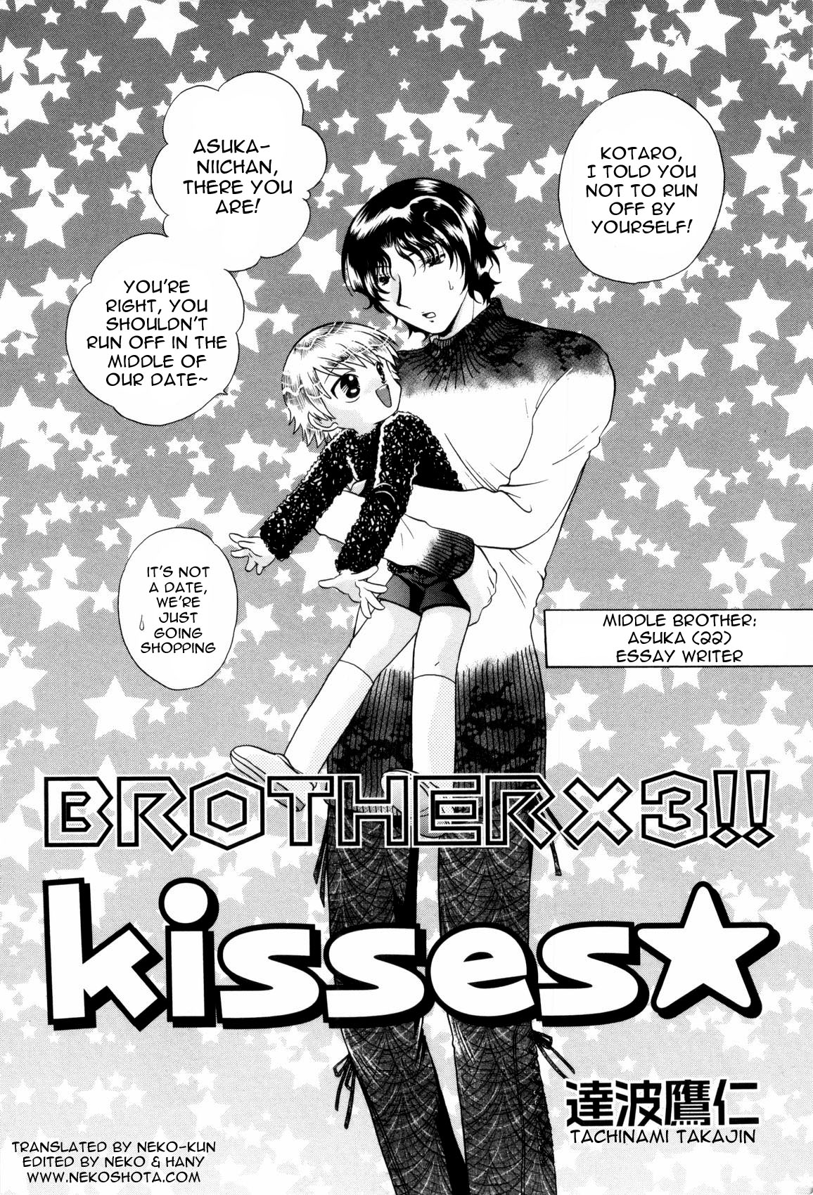 [Tatsunami Takajin] Brother x3!! Kisses [English] [Nekoshota] page 2 full