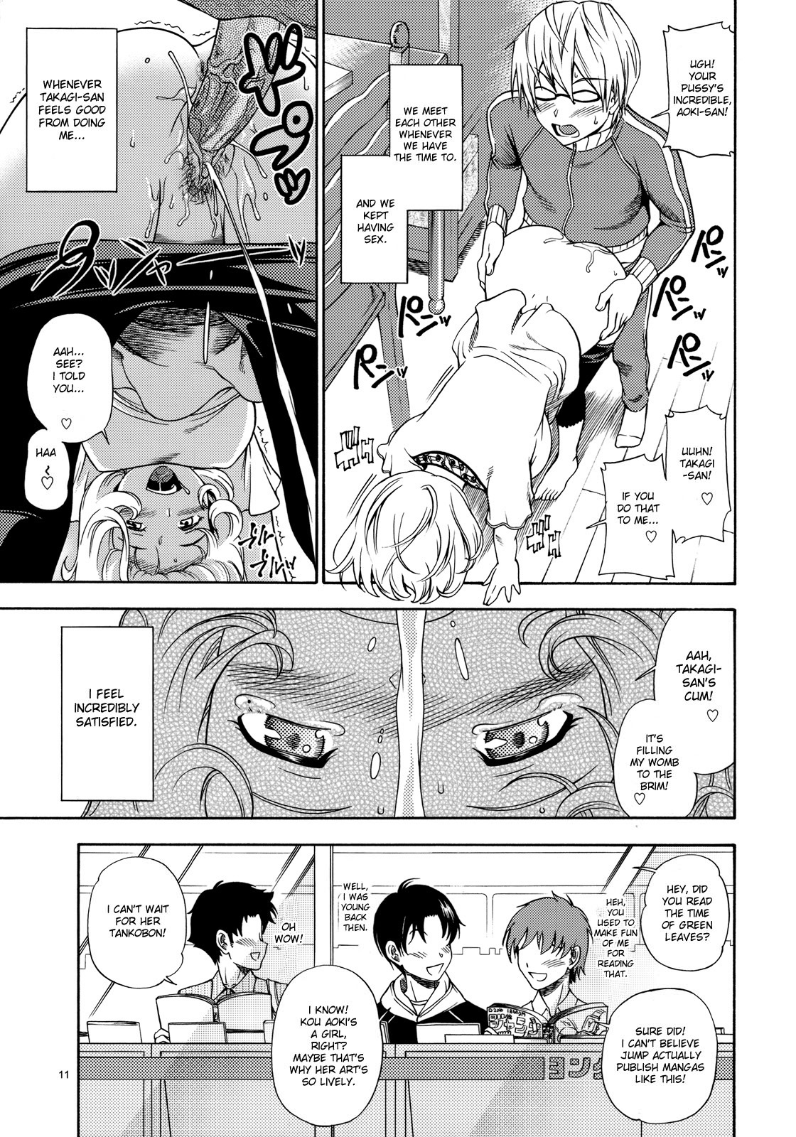 (C77) [Kensoh Ogawa (Fukudahda)] Tricolore (Bakuman) [English] [desudesu] [Decensored] page 10 full