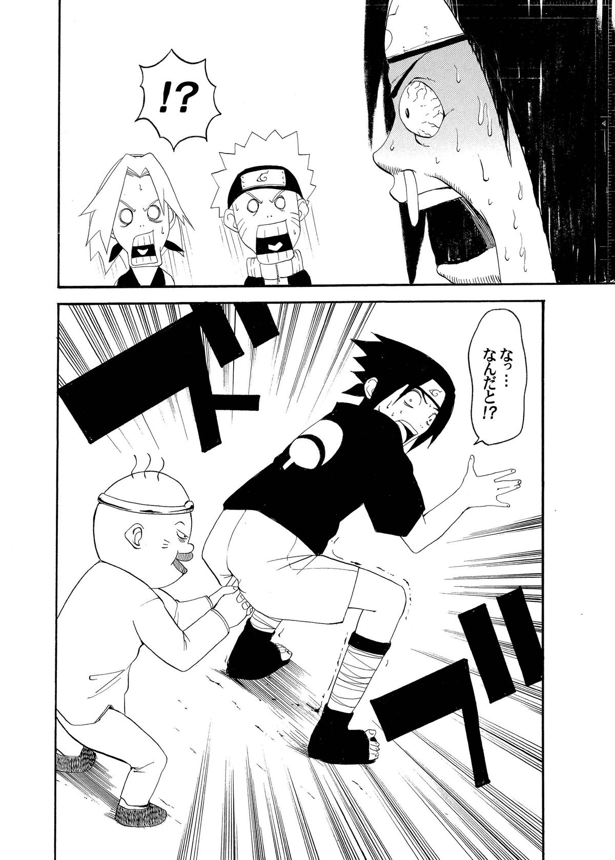 (C69) [Bone chinA (Hasumi Hiro)] Nyoninhan (Naruto) page 55 full