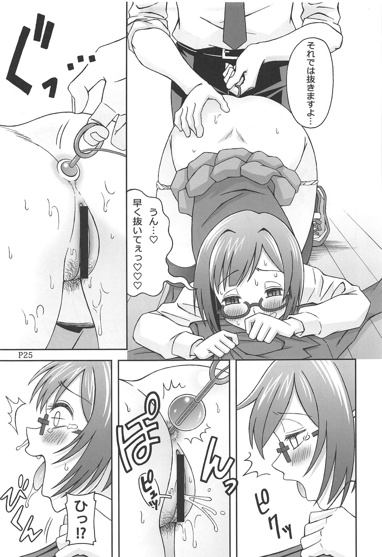 (C89) [Aneya (Nissii)] Help me with my glass slippers, will you? (THE IDOLM@STER CINDERELLA GIRLS) page 26 full