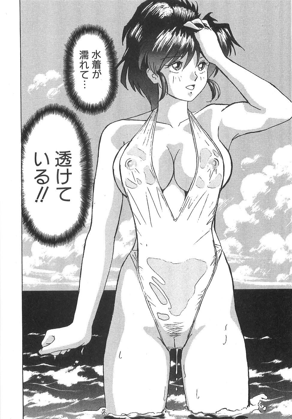 [Okamoto Fujio] Sperma Idol page 12 full