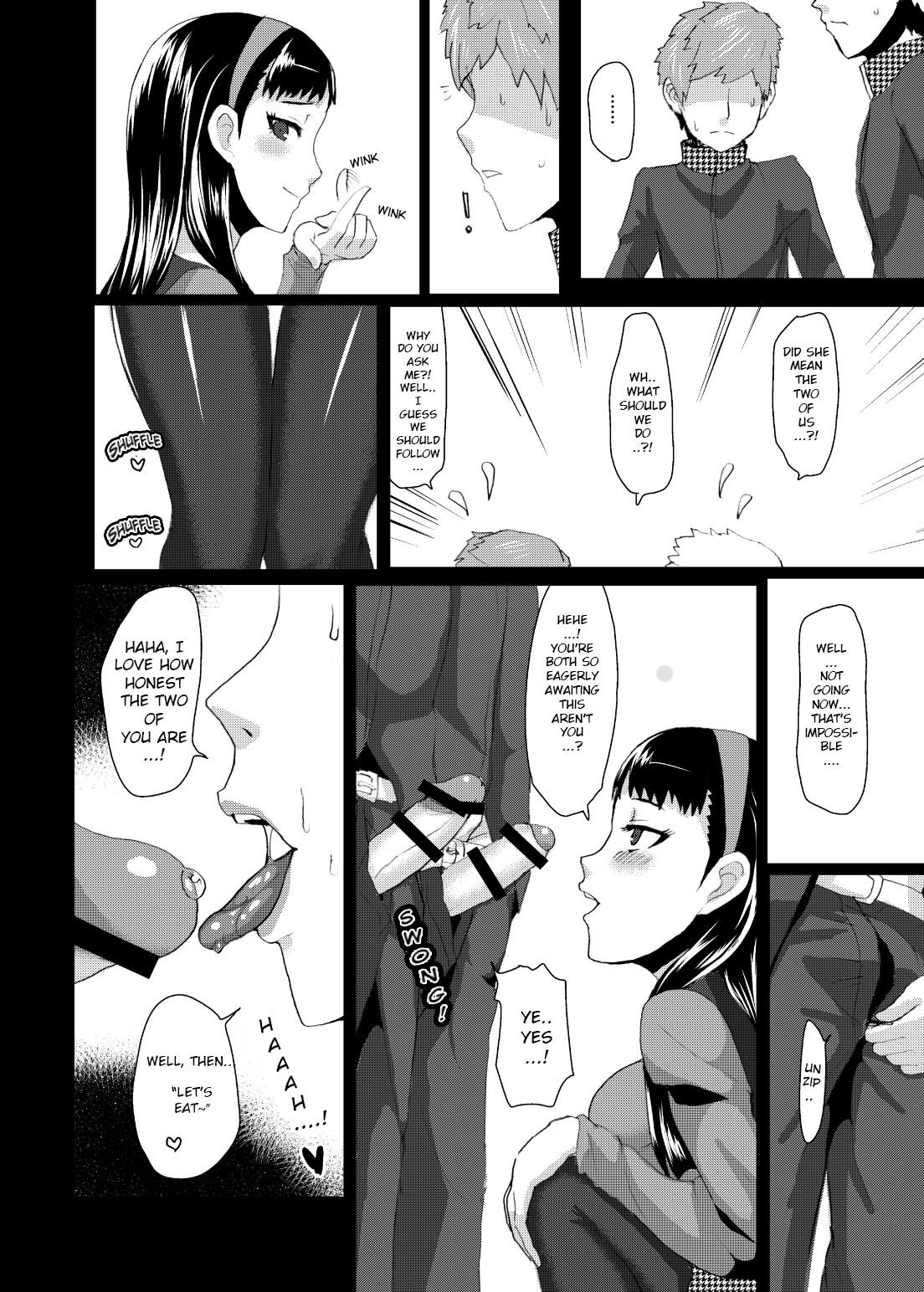 [ParadiseGom (Gorgonzola)] Yukikomyu! | Yukiko's Social Link! (Persona 4) [English] [Steven_Even] [Incomplete] [Digital] page 21 full