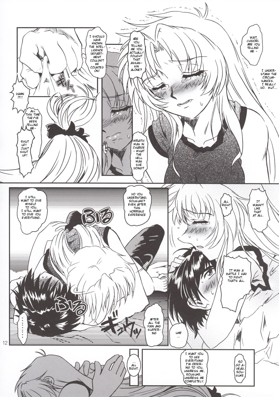 (SC20) [Fetish Children (Apploute)] Full Metal Panic! 3 - Sasayaki no Ato | After the Whisper (Full Metal Panic!) [English] [Scribe Figaro] page 12 full