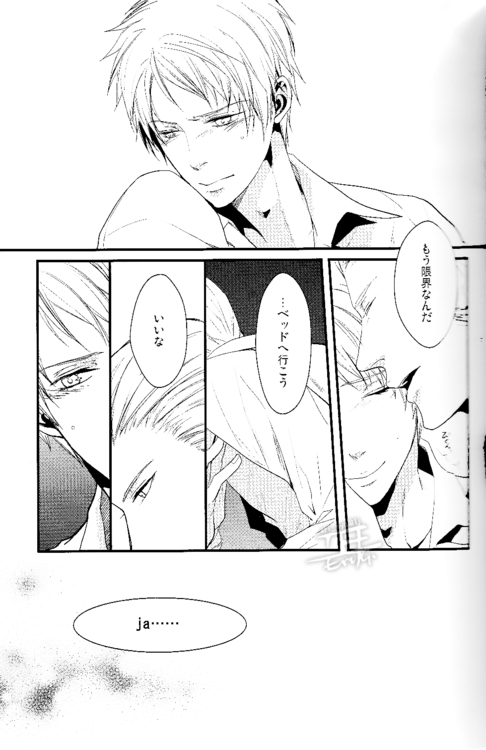 (FIZZCODE) Toge wo taoru (Axis powers hetalia) page 10 full