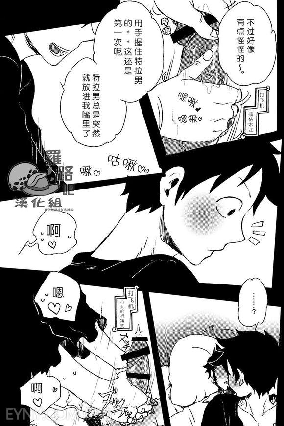 (Daienkai! 6) [S+y (Yumiya)] Trafalgar wa Gomugomu no Yume o Miru ka? | 特拉法爾加夢到了橡膠人嗎? (One Piece) [Chinese] [羅路吧漢化組] page 12 full