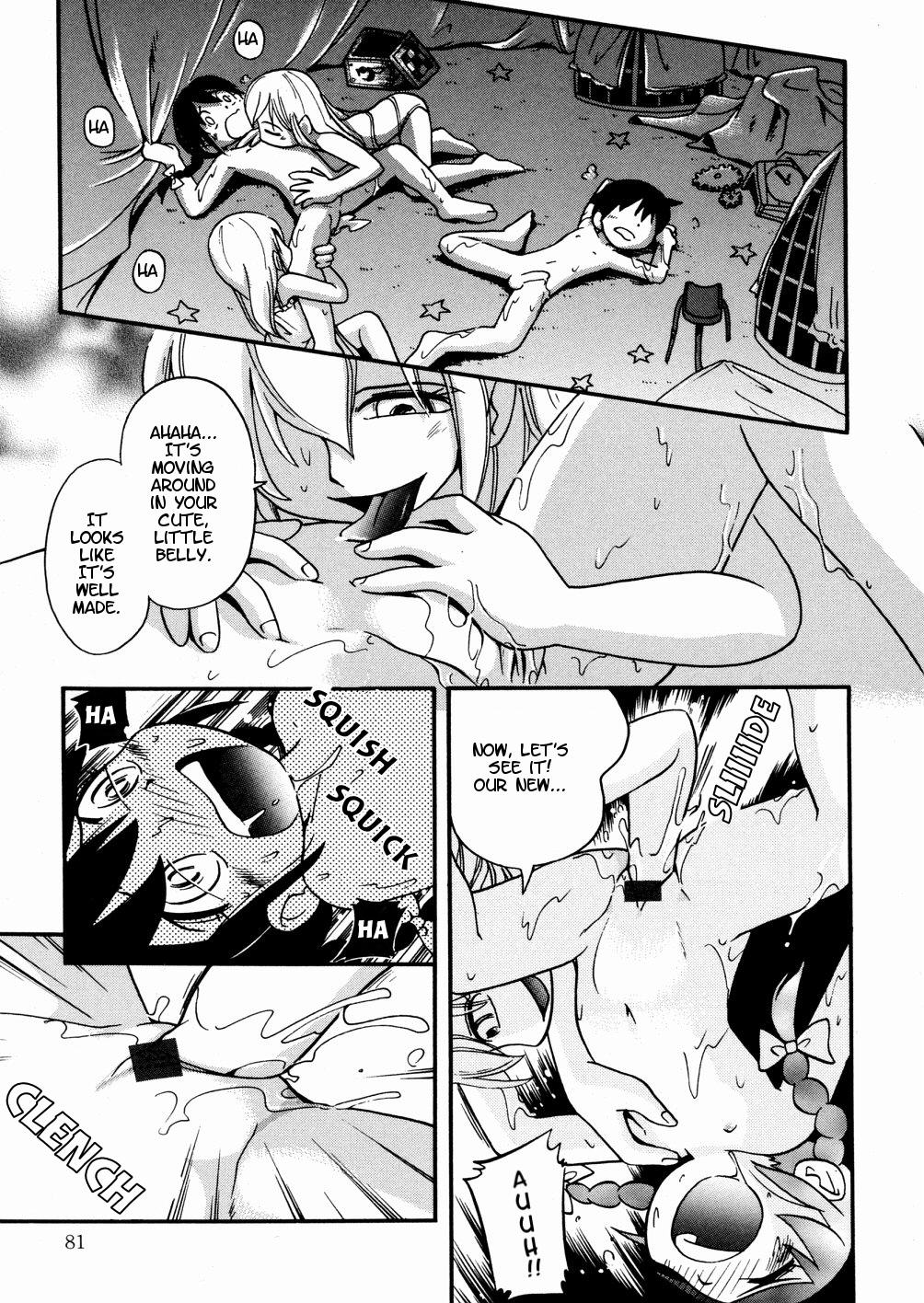 [Hoshino Fuuta] Hiso Hiso Doll House page 60 full