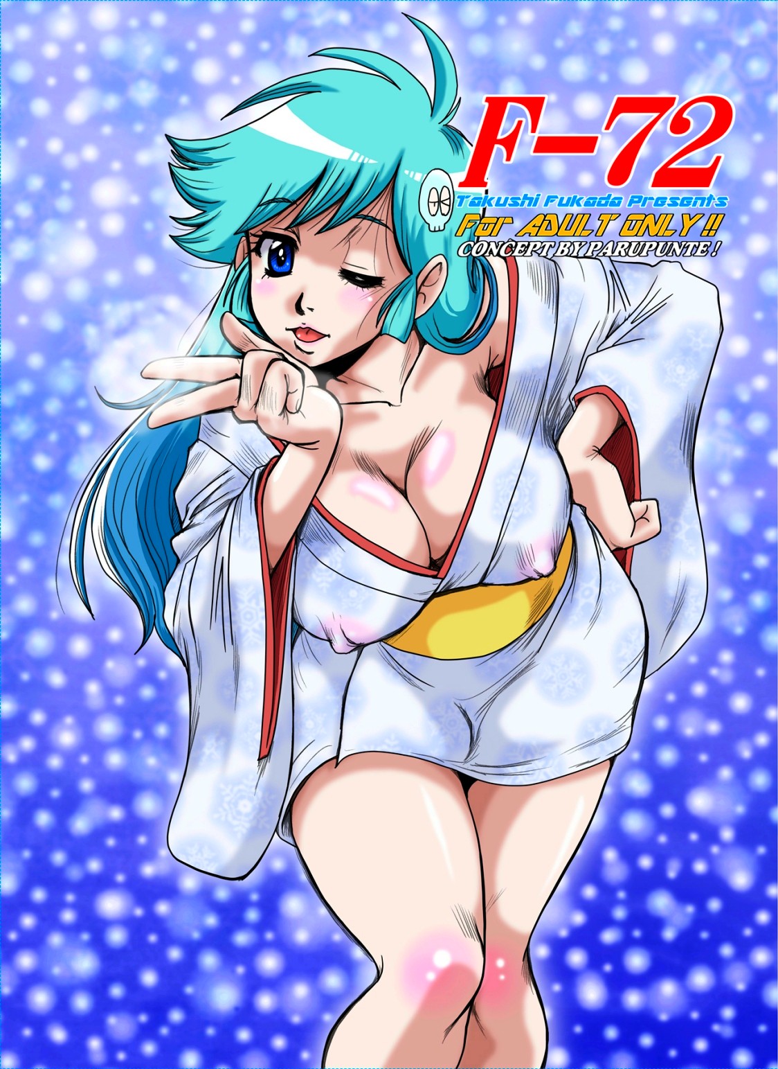 [Parupunte (Fukada Takushi)] Something Sexy This Way Comes (F-72) (Dororon Enma-kun Meeramera) [Digital] [Rewrite] [English] page 23 full