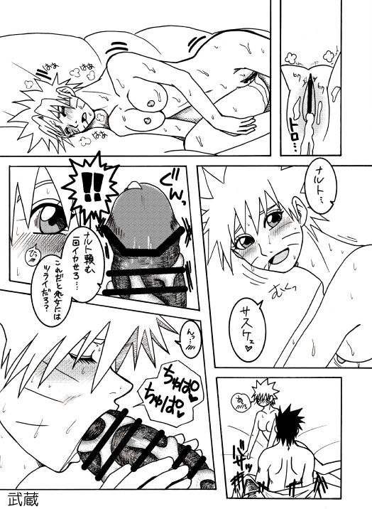 [Banbi. [Purofu hitsudoku] )]speeder (NARUTO) page 6 full